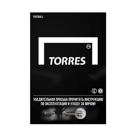 Мяч футб. TORRES Junior-4, F323804, р.4,глянц.ПУ, 4 сл, 32п, руч.сш, бел-жел-гол за 2&nbsp;070.60 ₽ купить в Астрахани